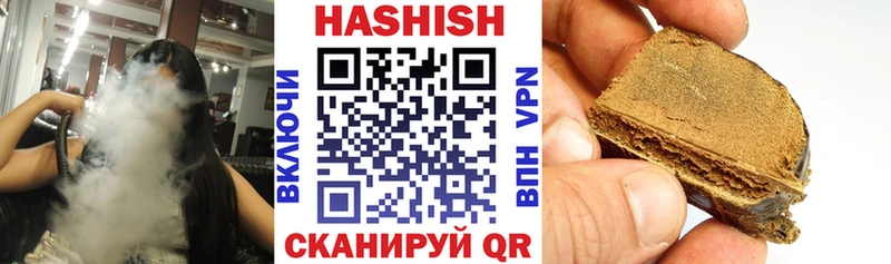 Купить наркотик аптеки Поронайск Кетамин  APVP  COCAIN  ГАШ  Меф  Марихуана  АМФ 