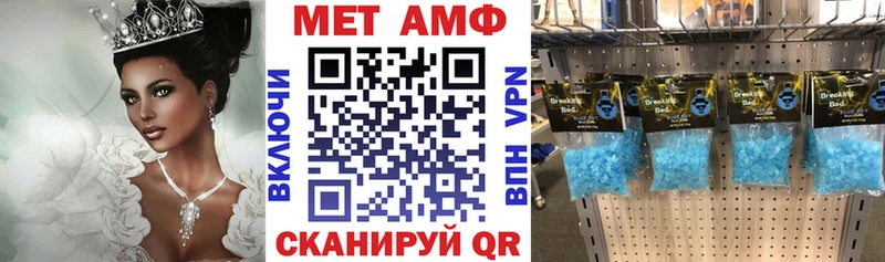 Amphetamine 97% Поронайск