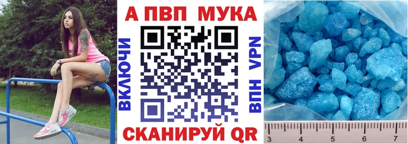 Alpha-PVP крисы CK  Поронайск 