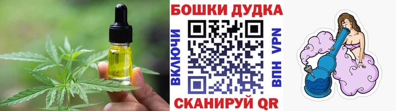 Canna-Cookies марихуана  Поронайск 