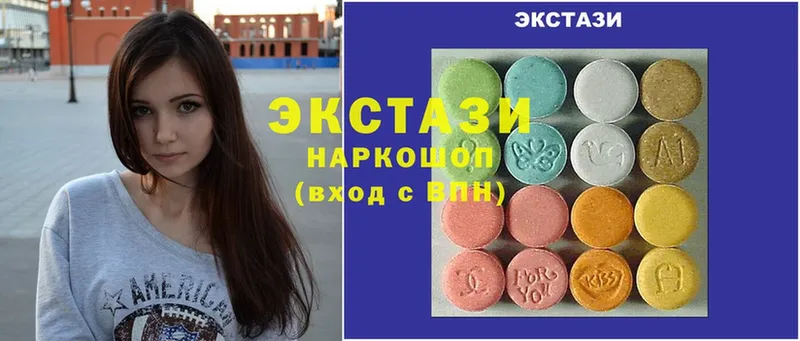 дарнет шоп  Поронайск  блэк спрут ONION  Ecstasy MDMA 