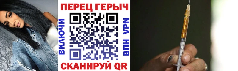 ГЕРОИН VHQ  Поронайск 