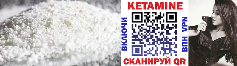 цены   Поронайск  КЕТАМИН VHQ 