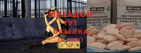 2c-b Михайловск