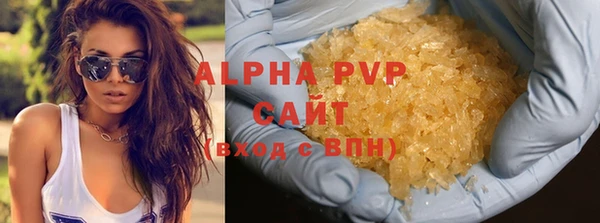 скорость mdpv Михайловка