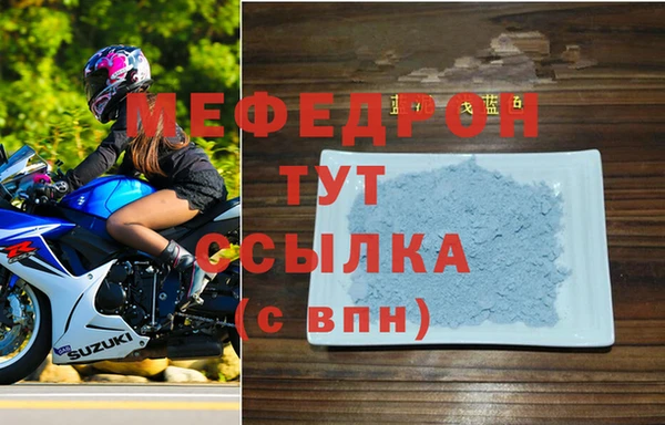 экстази Моршанск