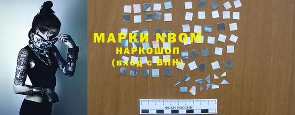 2c-b Михайловск