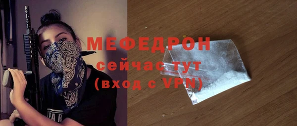 2c-b Михайловск