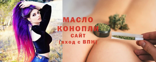 2c-b Михайловск
