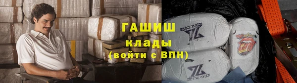 мефедрон VHQ Навашино