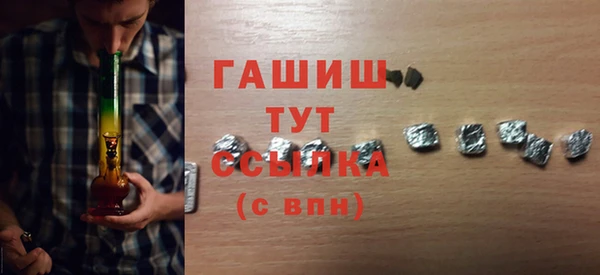 мефедрон VHQ Навашино