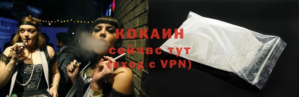 мефедрон VHQ Навашино