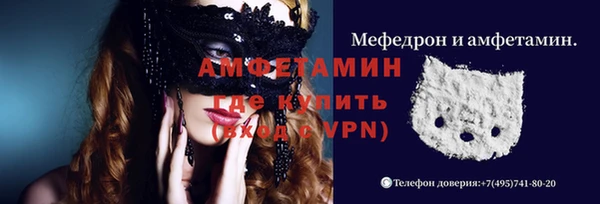 скорость mdpv Михайловка