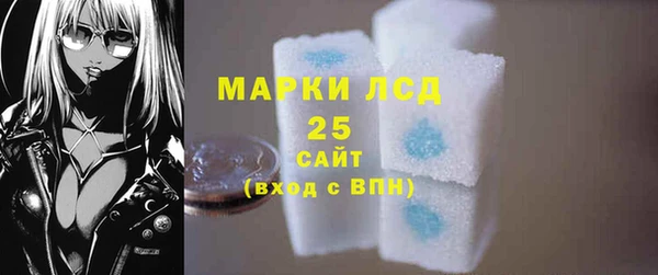 2c-b Михайловск