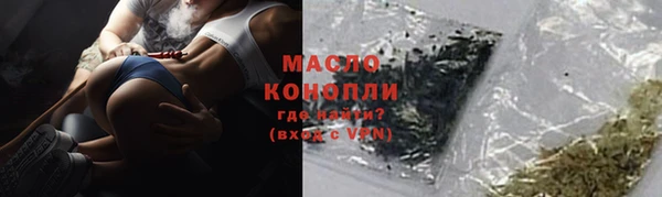 мефедрон VHQ Навашино