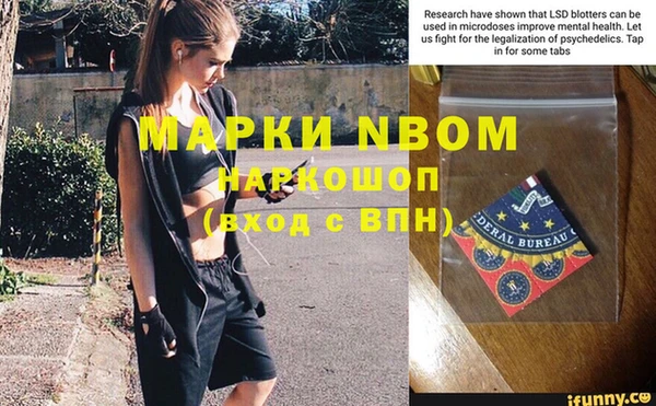 первитин Мещовск