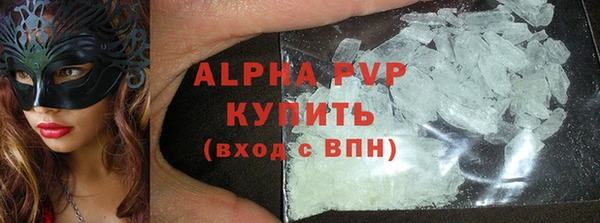 скорость mdpv Михайловка