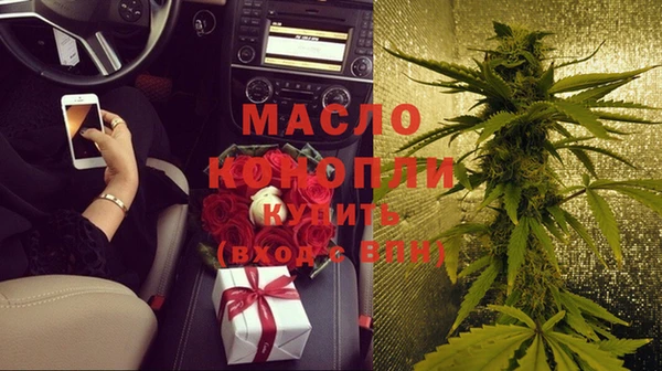 мефедрон VHQ Навашино