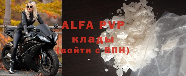 скорость mdpv Михайловка