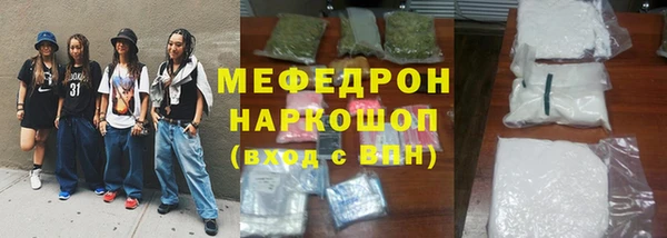 2c-b Михайловск