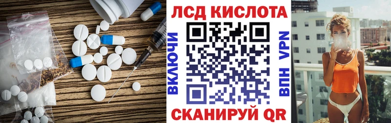 ОМГ ОМГ сайт  Поронайск  ЛСД экстази кислота 