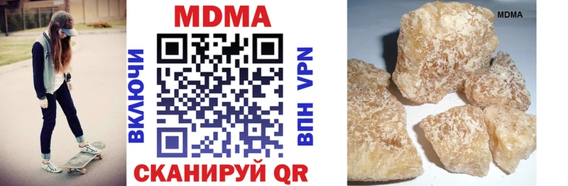 МДМА crystal  как найти закладки  Поронайск 
