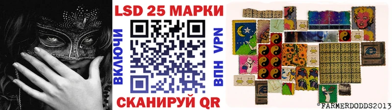 Наркотические марки 1,5мг  купить закладку  Поронайск 