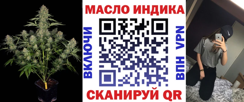 МЕГА маркетплейс  Поронайск  Дистиллят ТГК жижа 