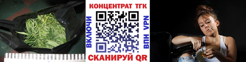 ТГК Wax Поронайск
