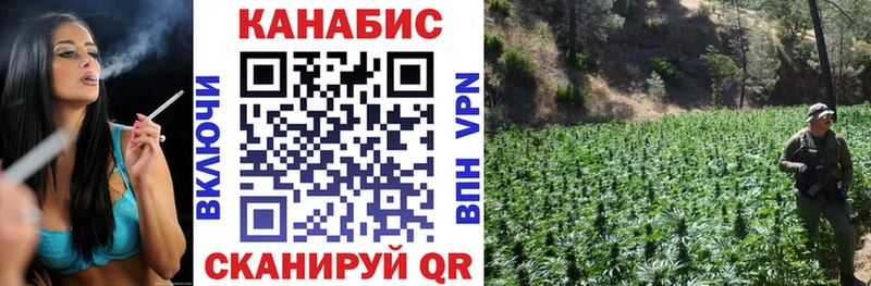 как найти   Поронайск  Канабис SATIVA & INDICA 