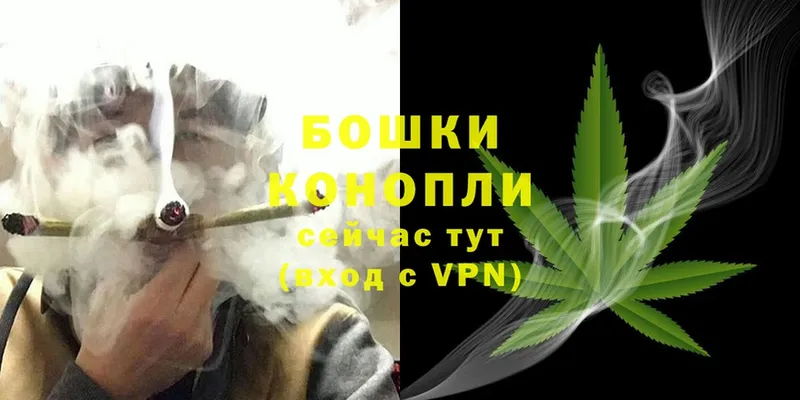 Канабис Ganja  Поронайск 